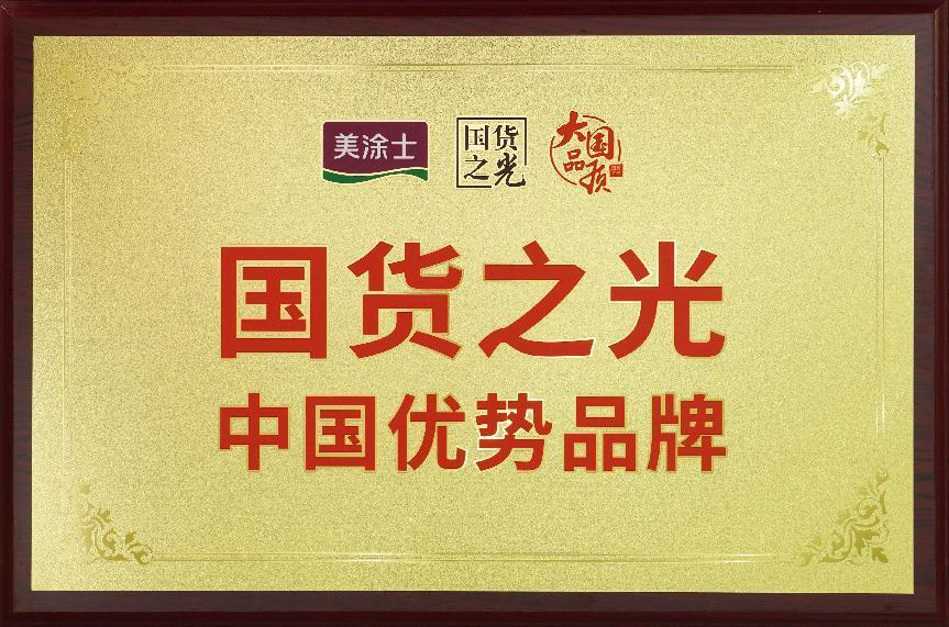 918博天堂(中国区)官方网站