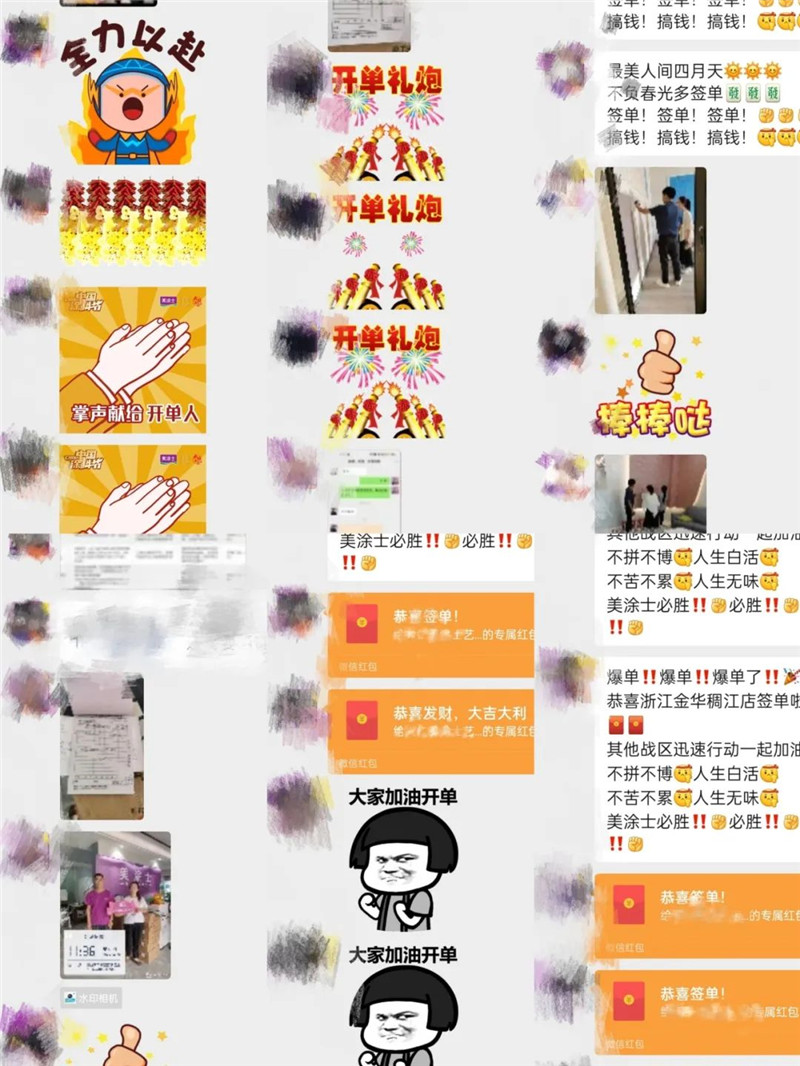 918博天堂(中国区)官方网站