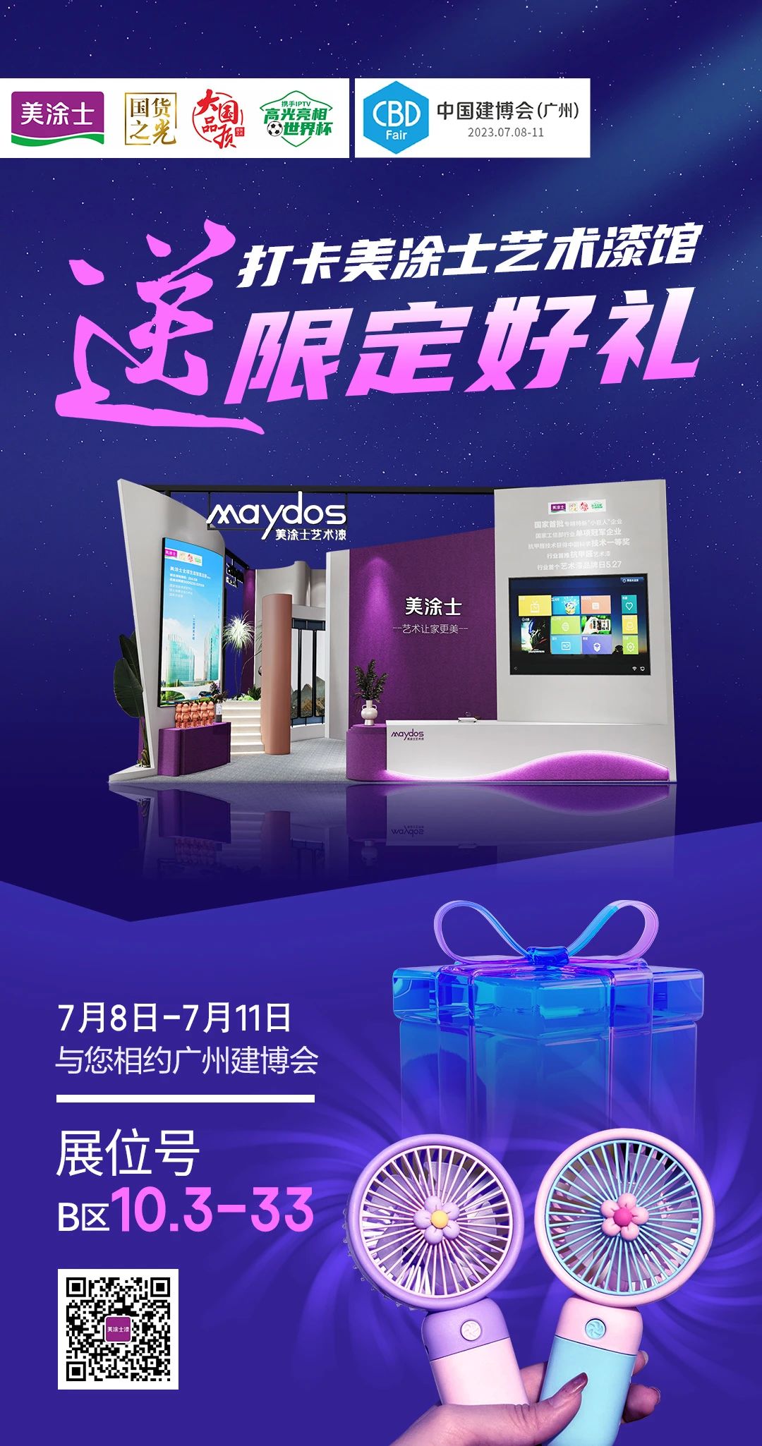 918博天堂(中国区)官方网站