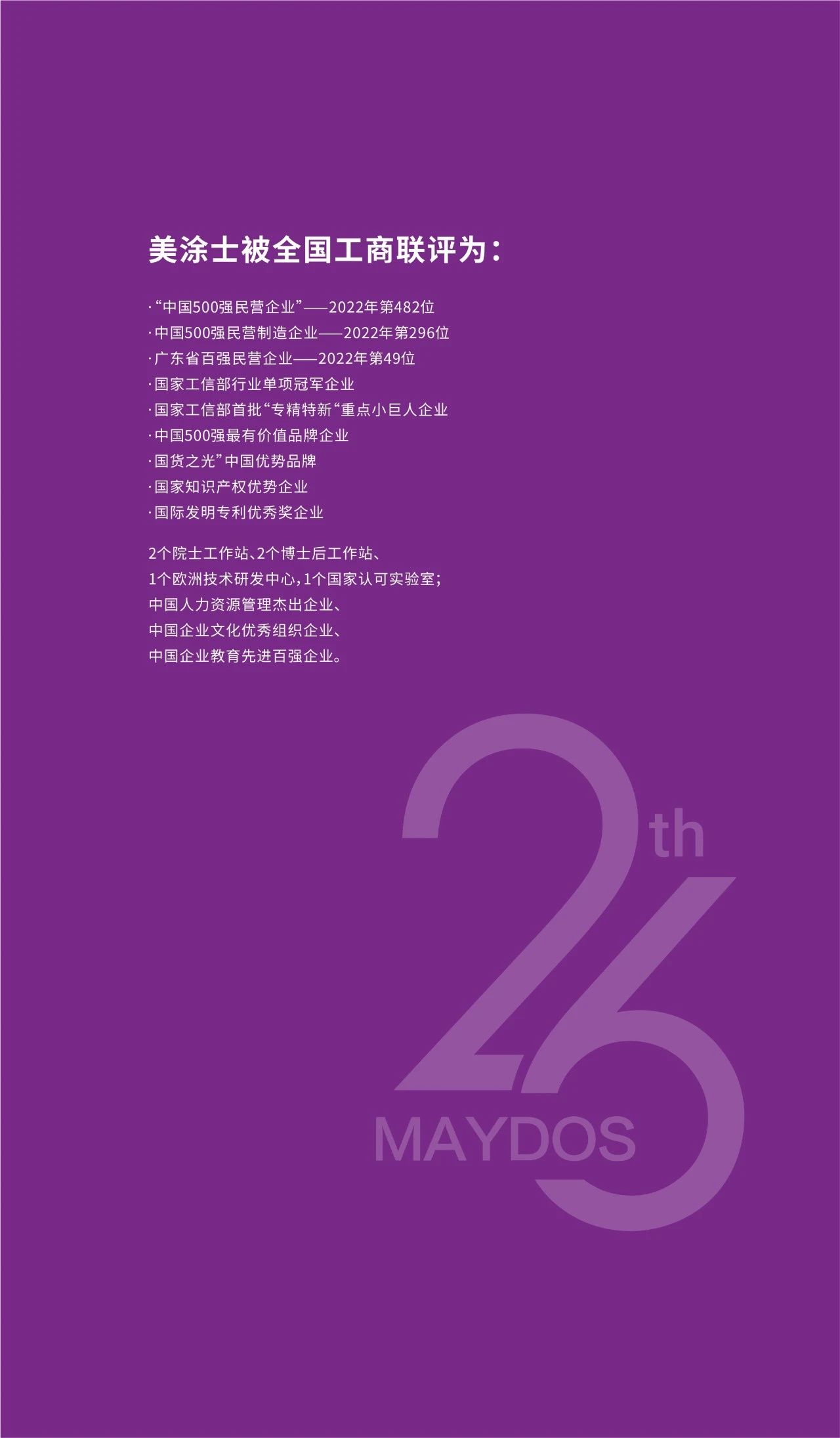 918博天堂(中国区)官方网站