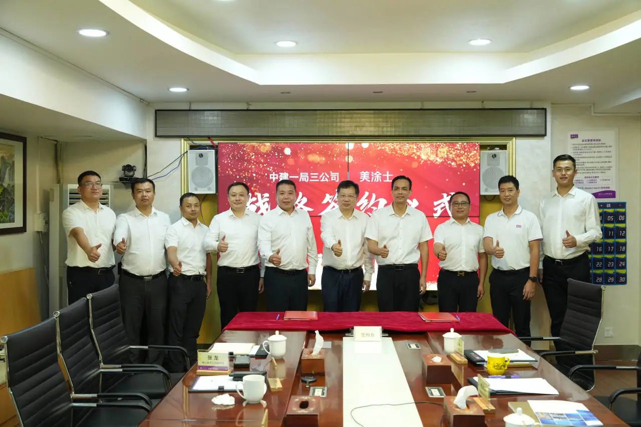 918博天堂(中国区)官方网站