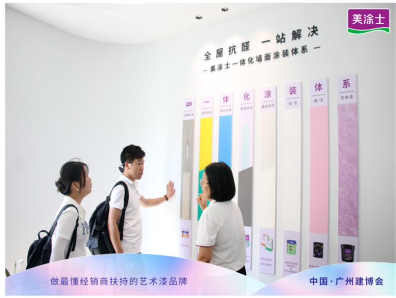 918博天堂(中国区)官方网站