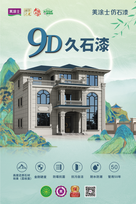 918博天堂(中国区)官方网站