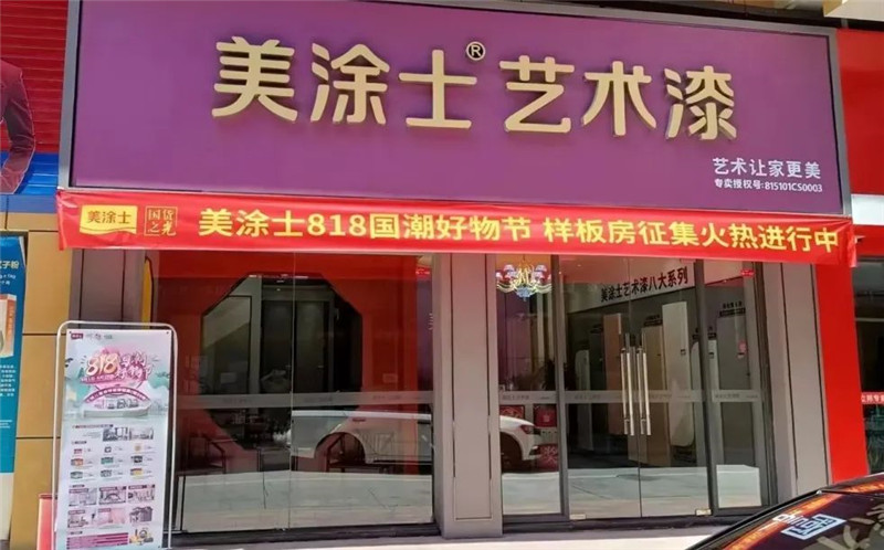 918博天堂(中国区)官方网站