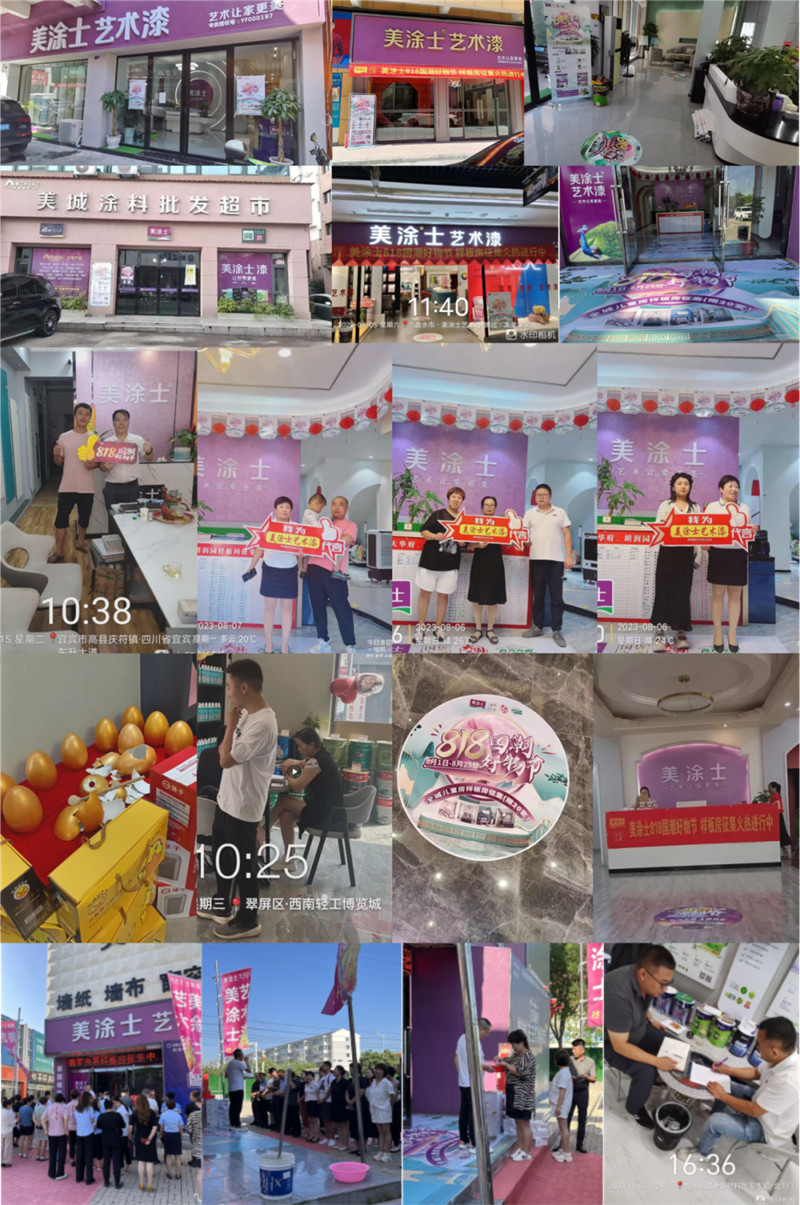 918博天堂(中国区)官方网站