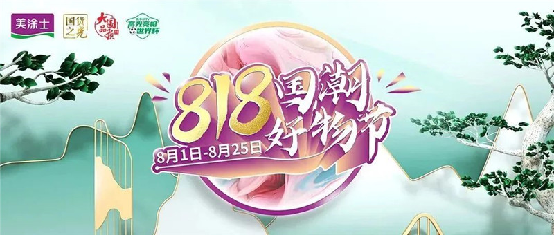 918博天堂(中国区)官方网站