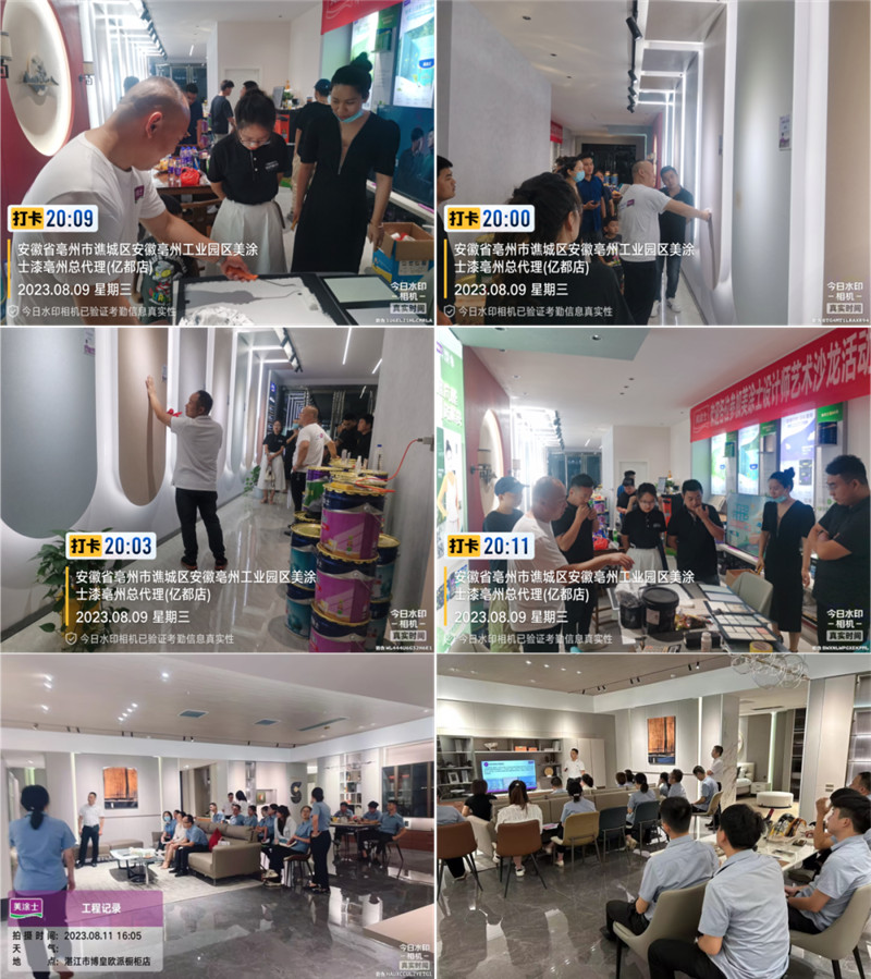 918博天堂(中国区)官方网站