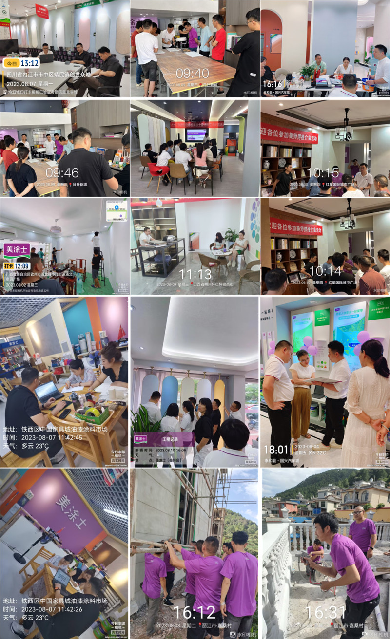 918博天堂(中国区)官方网站