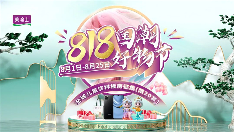 918博天堂(中国区)官方网站