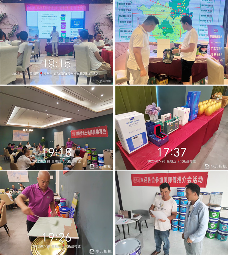 918博天堂(中国区)官方网站