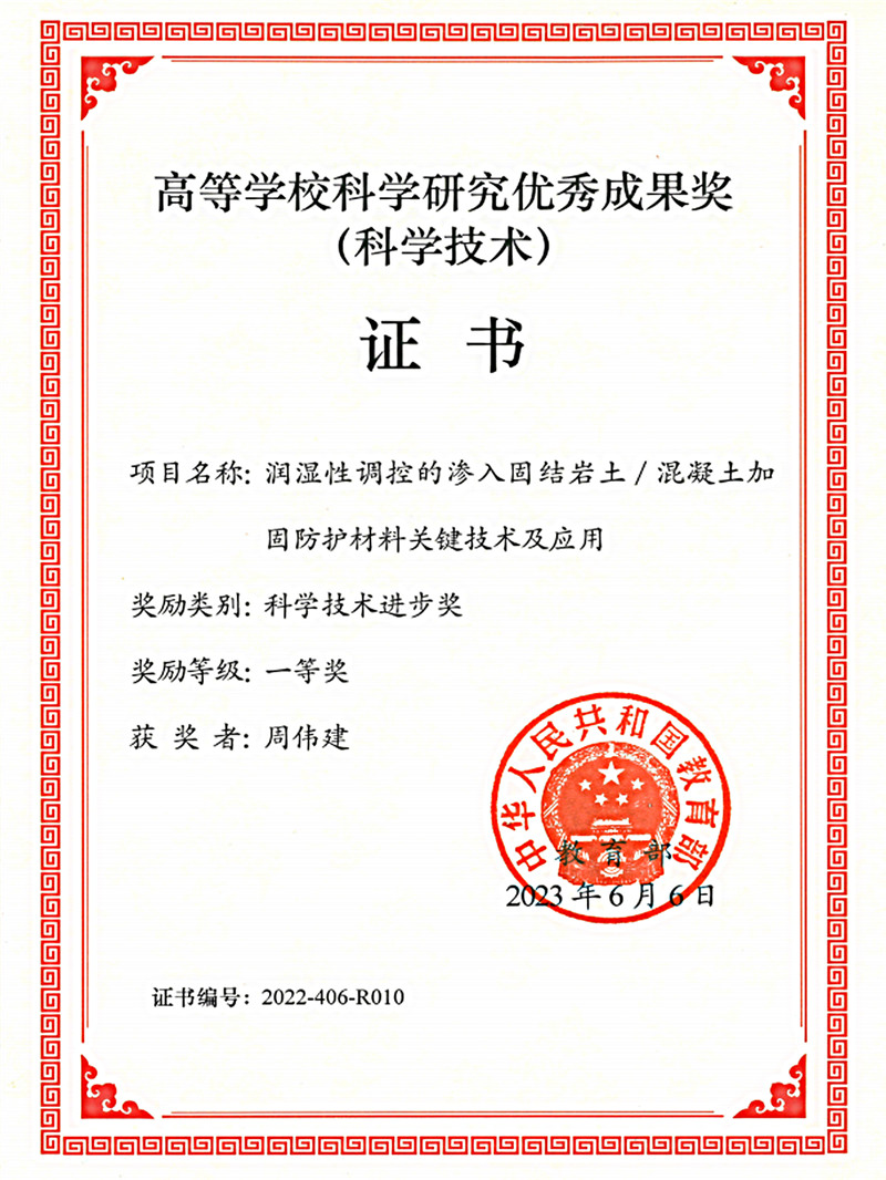 918博天堂(中国区)官方网站