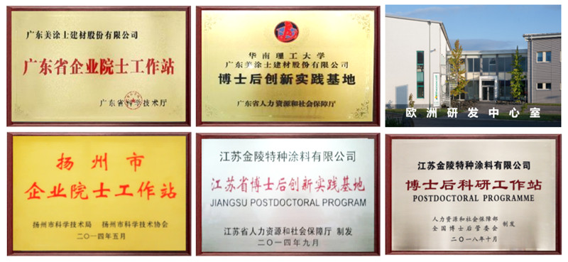 918博天堂(中国区)官方网站