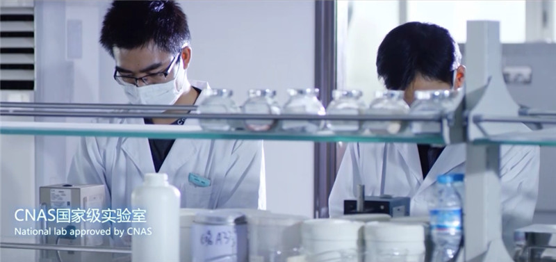 918博天堂(中国区)官方网站