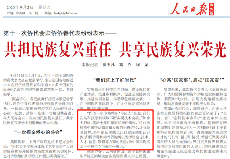 918博天堂(中国区)官方网站