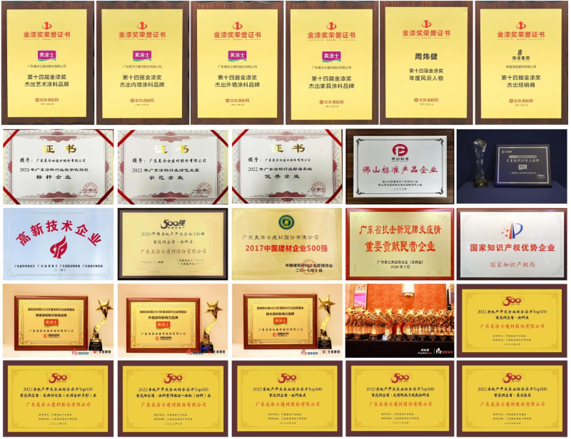 918博天堂(中国区)官方网站