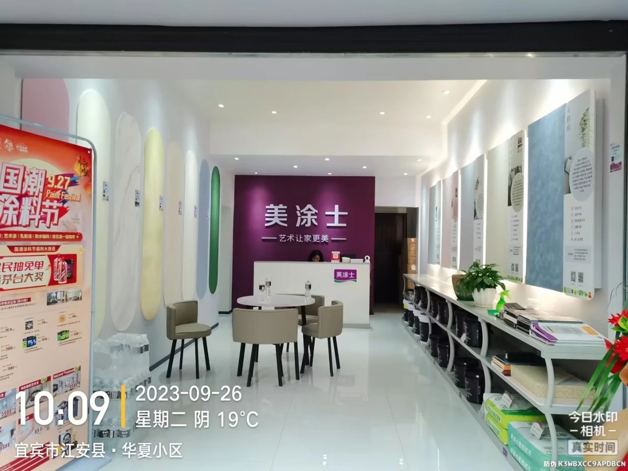 918博天堂(中国区)官方网站