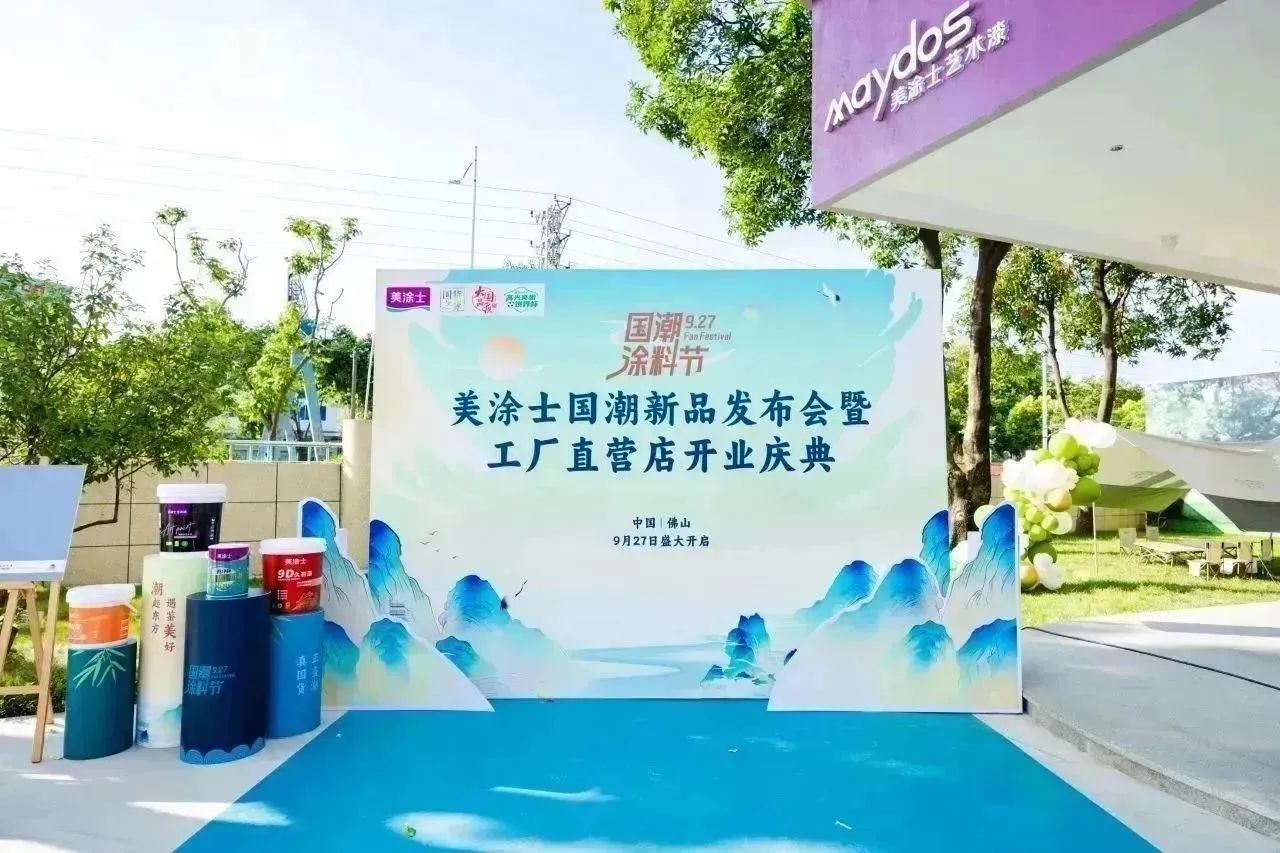 918博天堂(中国区)官方网站