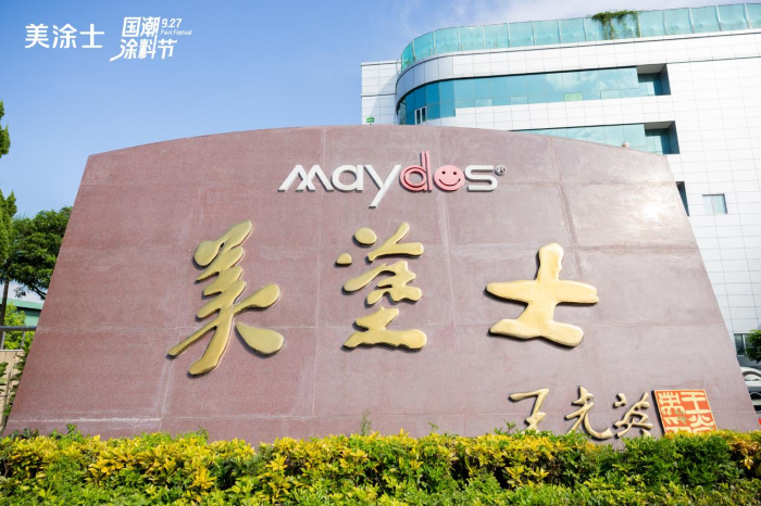 918博天堂(中国区)官方网站