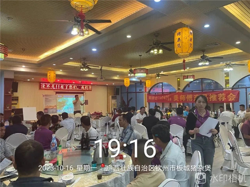 918博天堂(中国区)官方网站