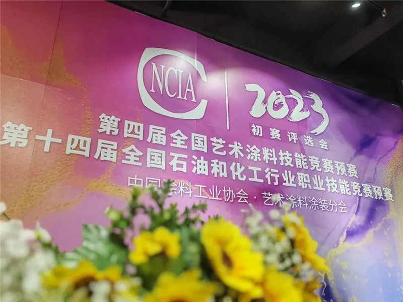 918博天堂(中国区)官方网站