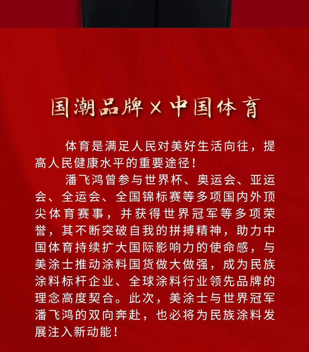 918博天堂(中国区)官方网站