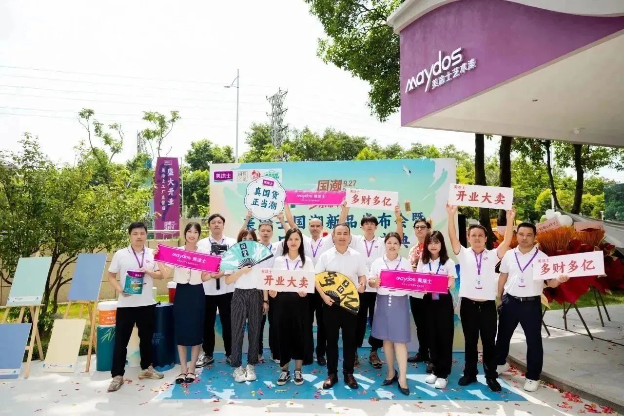 918博天堂(中国区)官方网站