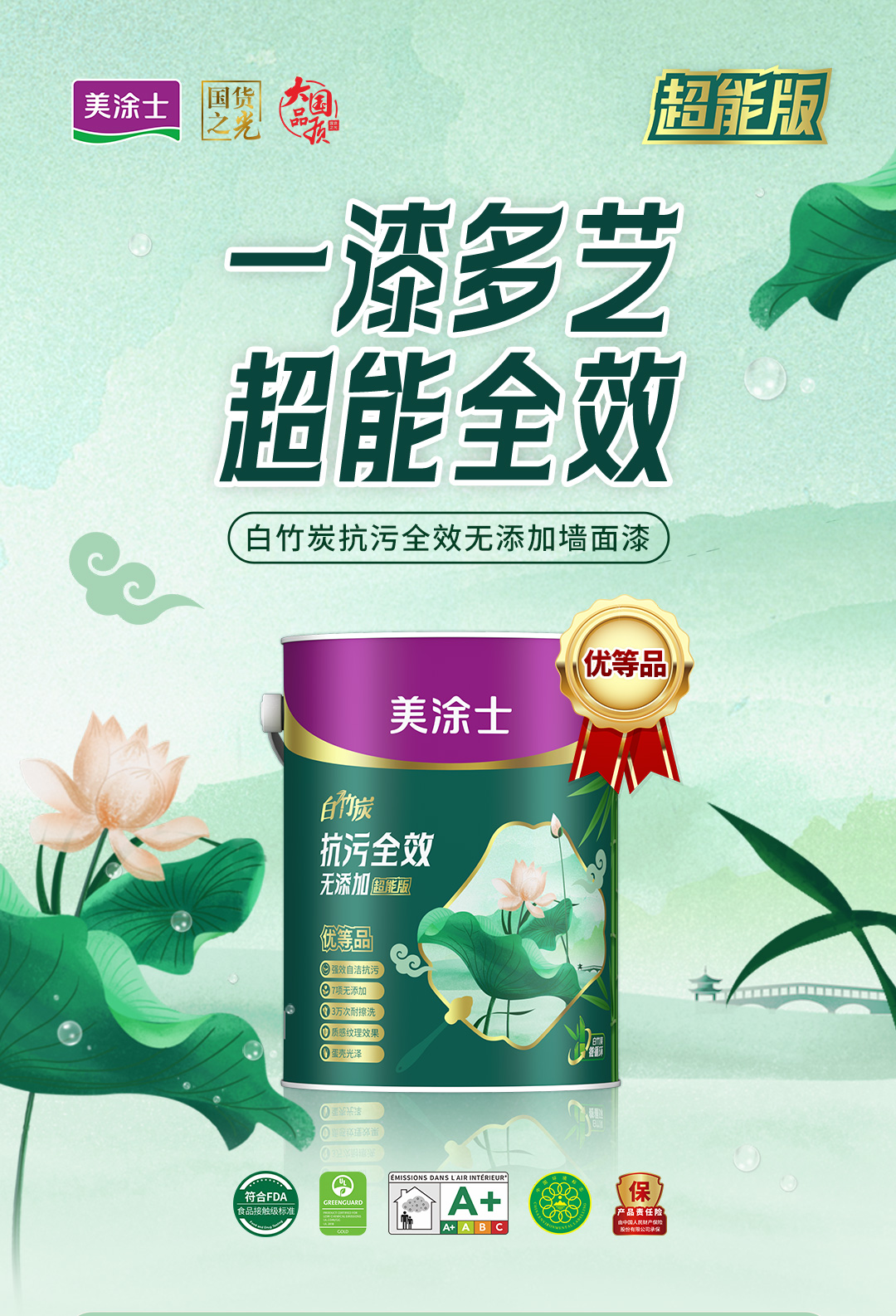 918博天堂(中国区)官方网站