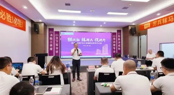 918博天堂(中国区)官方网站