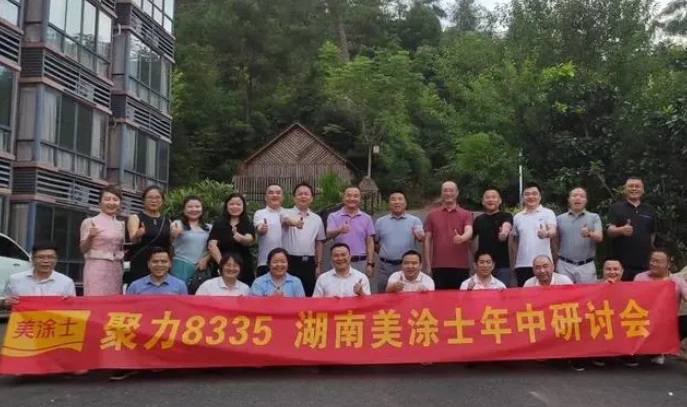 918博天堂(中国区)官方网站