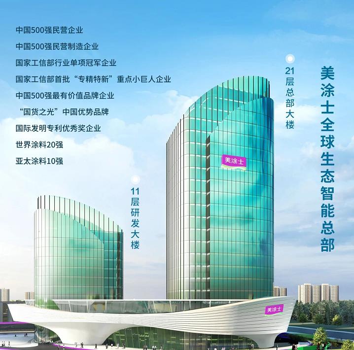 918博天堂(中国区)官方网站