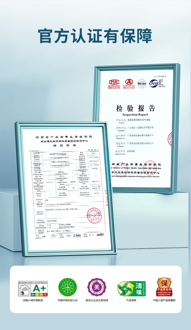 918博天堂(中国区)官方网站