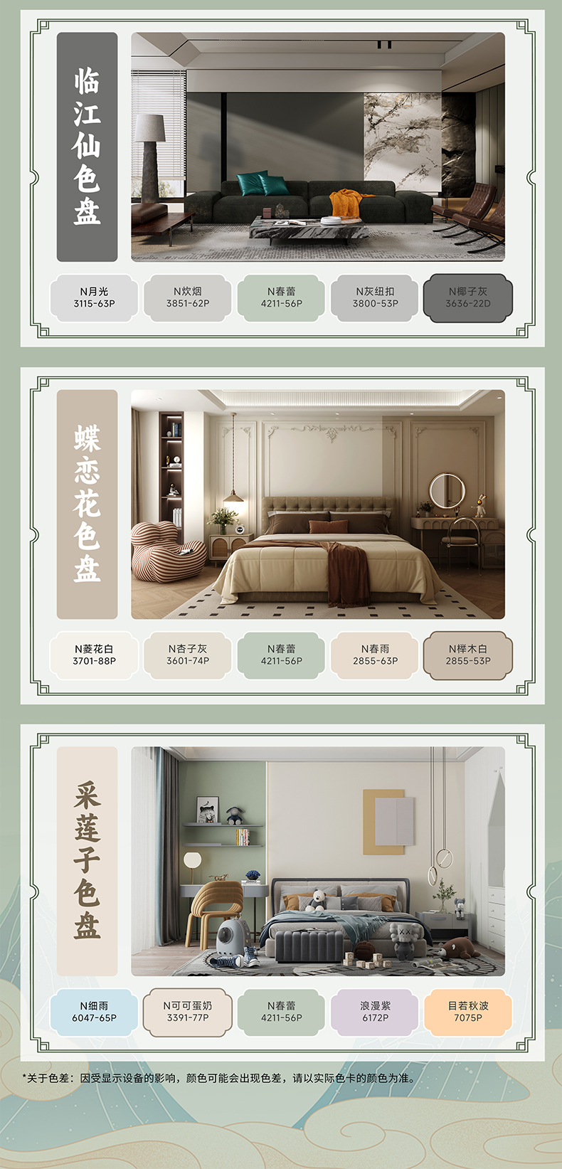 918博天堂(中国区)官方网站