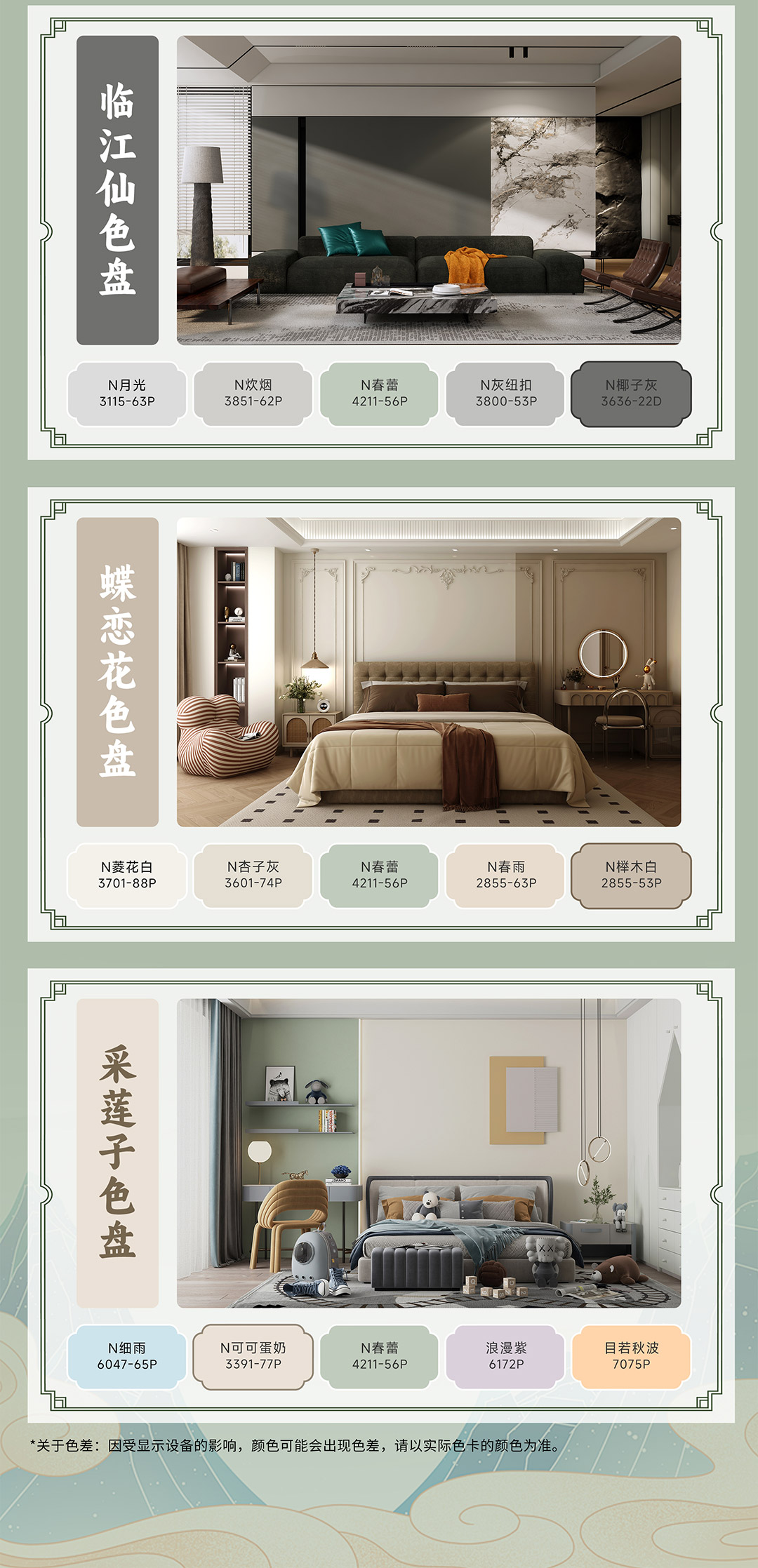 918博天堂(中国区)官方网站