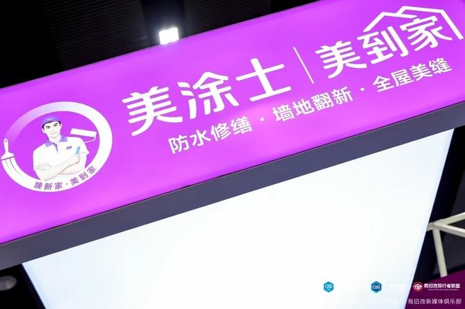 918博天堂(中国区)官方网站