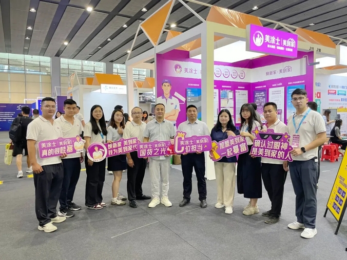 918博天堂(中国区)官方网站