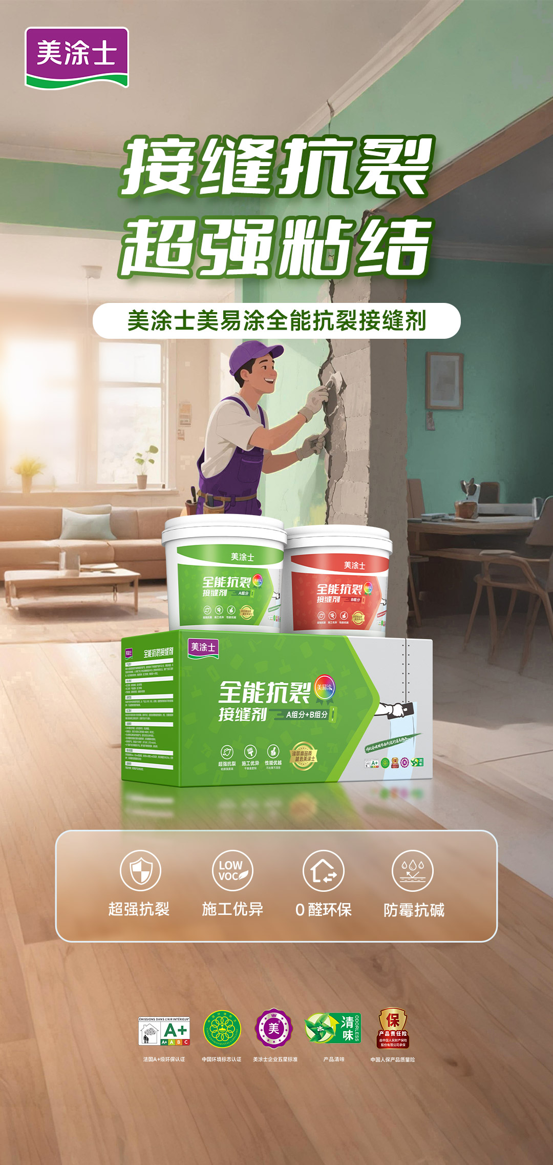 918博天堂(中国区)官方网站