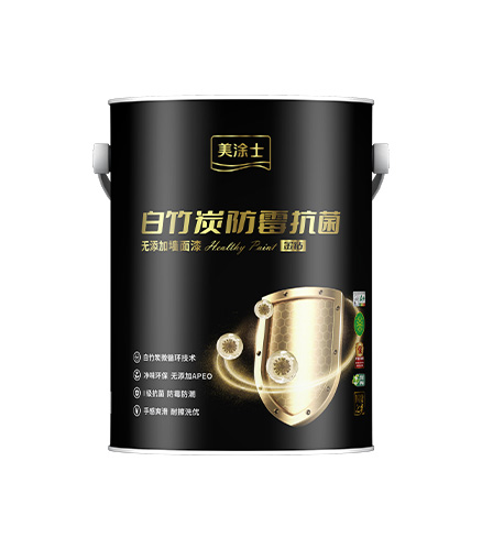 金钻白竹炭防霉抗菌无添加墙?漆