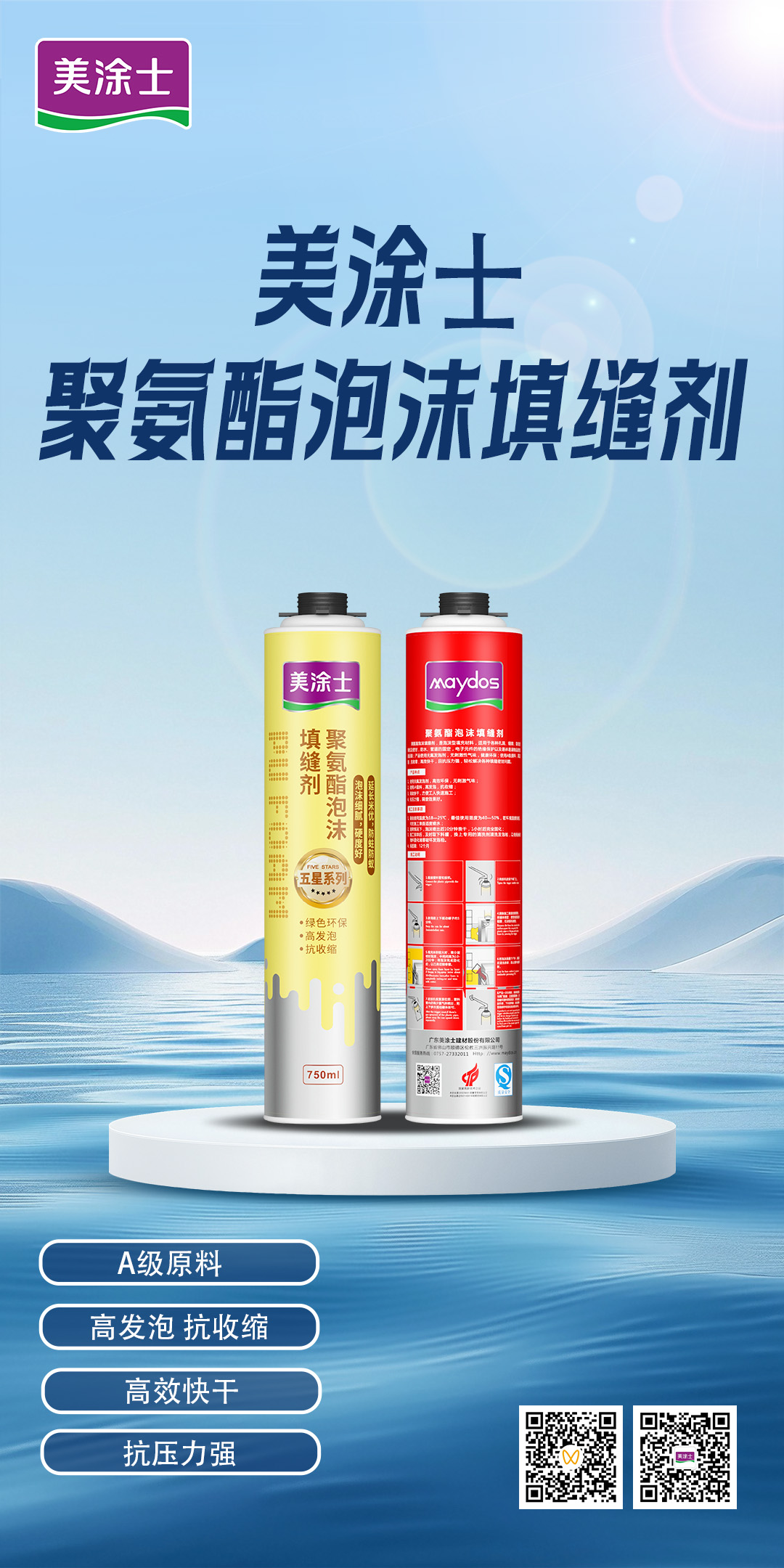 918博天堂(中国区)官方网站