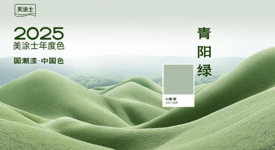 918博天堂(中国区)官方网站