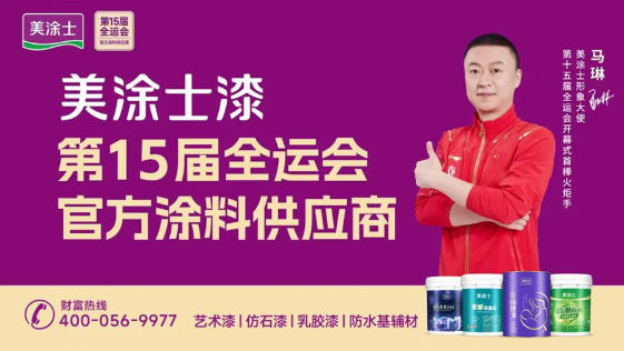 918博天堂(中国区)官方网站