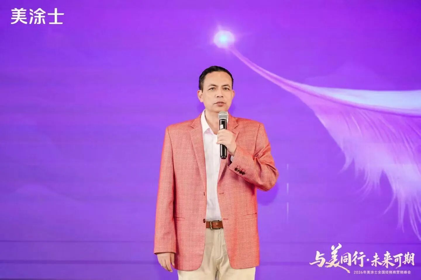 918博天堂(中国区)官方网站